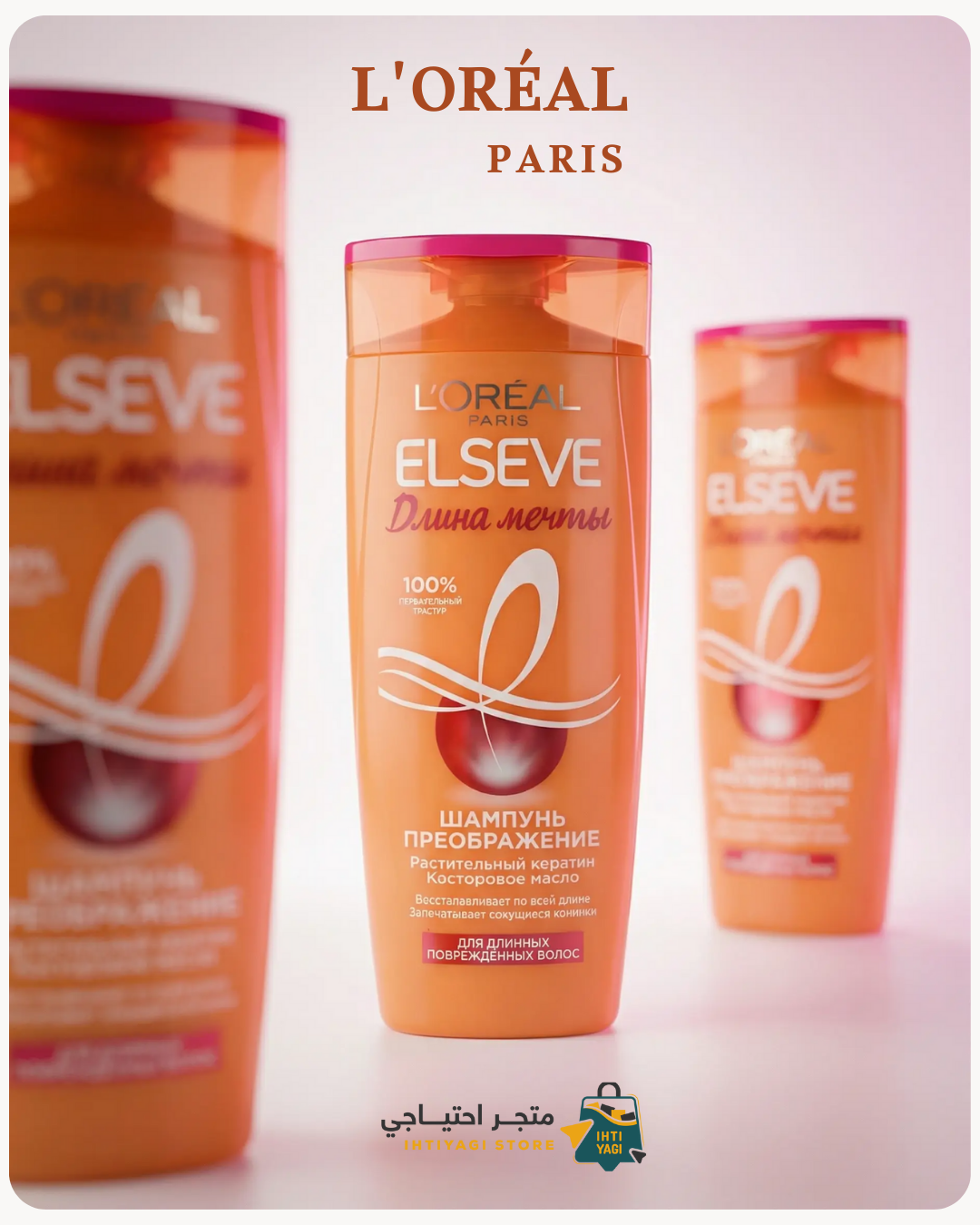 elseve après shampooing
